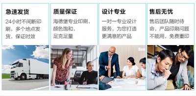 封套设计制作