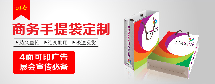 彩盒定做-3_01