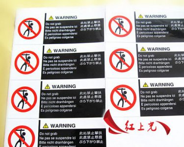 浅叙不干胶标签的企业品牌形象
