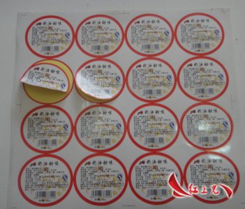 不干胶压敏胶标签的作用及应用领域以及存储方法