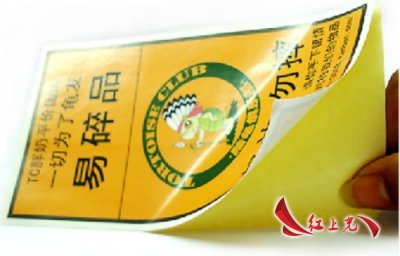 哪种不干胶标签纸厂家对打印机好