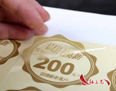 标签纸存在一定的板结现象，这是什么原因呢