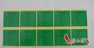 不干胶贴纸是蛋糕上的糖衣还是蛋糕上的糖衣？