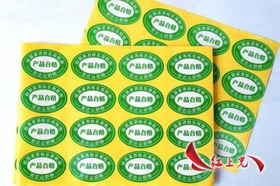 不干胶印刷中关于印刷色序如何确定？